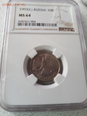 10 рублей 1993 ЛМД немагнит и 1 рубль 2003 NGC MS64. Оценка - 20180525_131748
