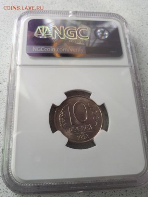 10 рублей 1993 ЛМД немагнит и 1 рубль 2003 NGC MS64. Оценка - 20180525_131757