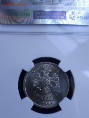 10 рублей 1993 ЛМД немагнит и 1 рубль 2003 NGC MS64. Оценка - 20180525_074435