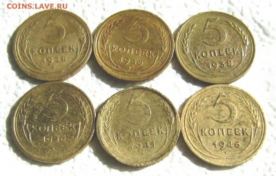 5 копеек 1928,30,38,41,46,56 до 2.06. - IMG_9817_NEW_0001