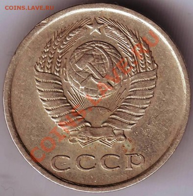 20 копеек 1980 г до 30.04.11г. в 19.00 - IMAGE0518.JPG