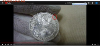 Полтинник 1927 г. UNC - Безымянный