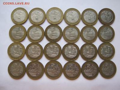 10 р биметалл, 2р города-герои, 1р СНГ и др до 01.06  фикс - IMG_4595[1].JPG