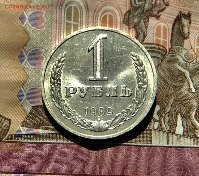 1₽ 1989 г до 3.06.18 в 22:15 - E8F42CEE-7915-4A44-BB67-A2BBD4AEF88D