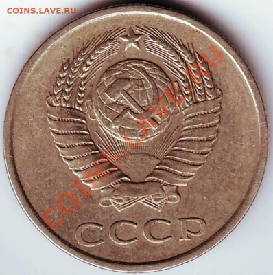 20 копеек 1980 года до 30.04.11г. в 19.00 - IMAGE0521.JPG