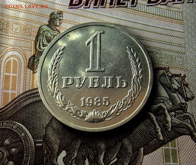 1₽ 1985 г до 04.06.18 в 22:15 - D2F2FC88-8A19-46CB-84E5-57935E2F8E14