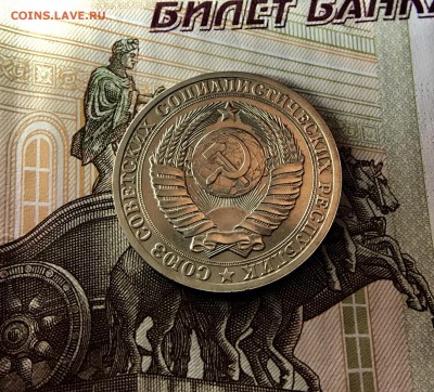 1₽ 1985 г до 04.06.18 в 22:15 - 65FA2350-D813-464C-9B79-672FA5CCAEC6