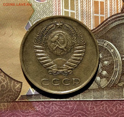 3 Копейки 1962 г до 04.06.18 в 22:15 - 75DB7709-F967-42A9-97D4-806600BD37C3