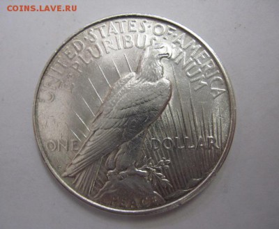 1 доллар США 1923  до 29.05.18 - IMG_8670.JPG