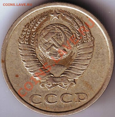 20 копеек 1981г. до 30.04.11г. в 19.00 - IMAGE0520.JPG
