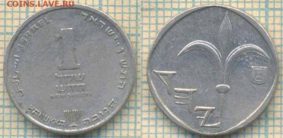 Израиль 1 шекель 1990 г. , до 04.06.2018 г. 22.00 по Москве - Израиль 1 шекель 1990  1135