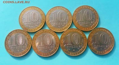 БИМ  7 монет 2002-2003 г. до 02.06.22:00 - 122