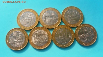 БИМ  7 монет 2002-2003 г. до 02.06.22:00 - 1232