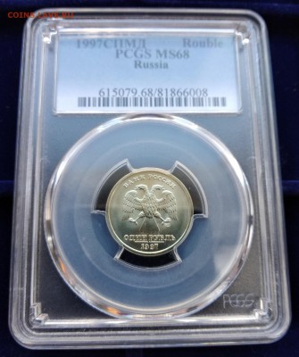 Набор 1997 спмд в слабах PCGS на оценку. - 1р-1