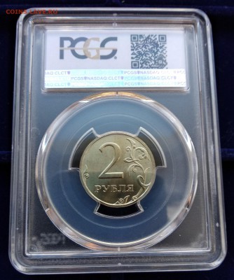 Набор 1997 спмд в слабах PCGS на оценку. - 2р-2