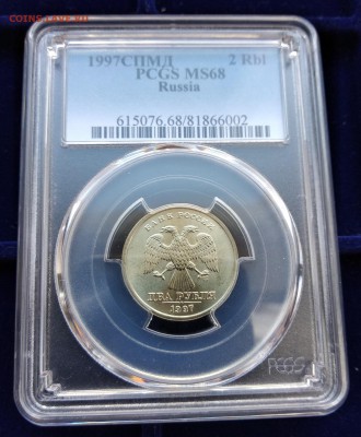 Набор 1997 спмд в слабах PCGS на оценку. - 2р-1