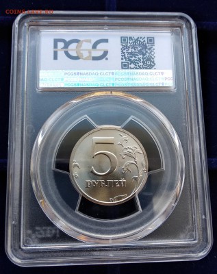 Набор 1997 спмд в слабах PCGS на оценку. - 5р-2