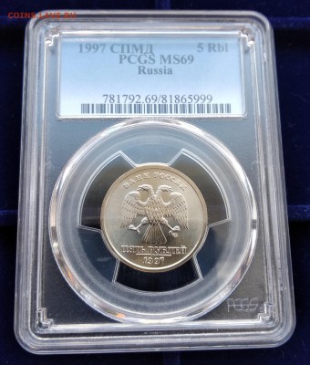Набор 1997 спмд в слабах PCGS на оценку. - 5р-1