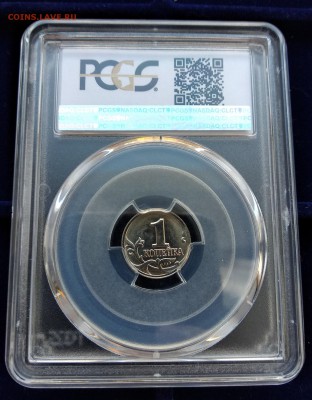 Набор 1997 спмд в слабах PCGS на оценку. - 1к-2