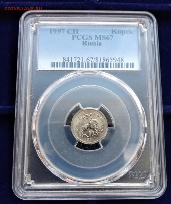 Набор 1997 спмд в слабах PCGS на оценку. - 1к-1