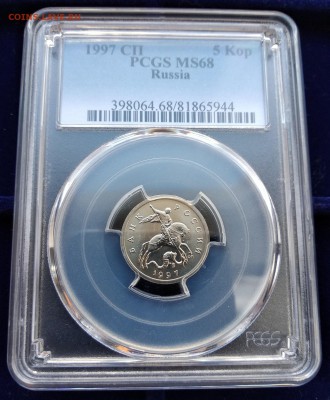 Набор 1997 спмд в слабах PCGS на оценку. - 5к-1