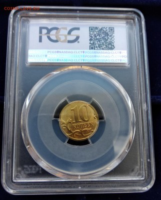 Набор 1997 спмд в слабах PCGS на оценку. - 10к-2
