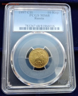 Набор 1997 спмд в слабах PCGS на оценку. - 10к-1