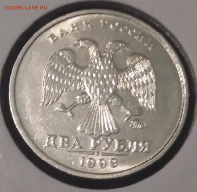 2 рубля 1999 ммд UNC до 29.05.18 в 22:00 МСК - 20180529_122405