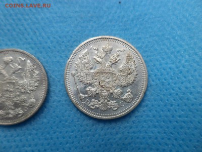 10, 15, 20 копеек 1915 года - DSC01091.JPG