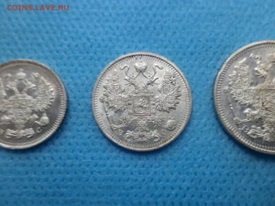 10, 15, 20 копеек 1915 года - DSC01090.JPG