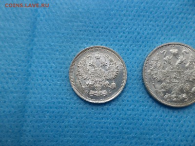 10, 15, 20 копеек 1915 года - DSC01089.JPG