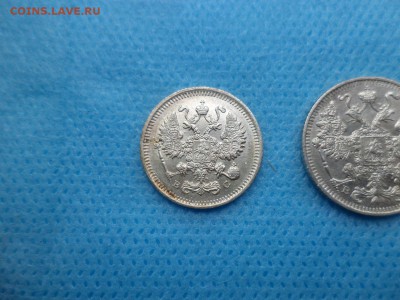 10, 15, 20 копеек 1914 года - DSC01083.JPG