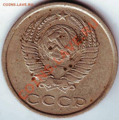 20 коп 1982г. до 30.04.11г. в 19.00 - IMAGE0522.JPG