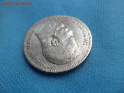 1 рубль 1899 года (эб) - DSC01078.JPG