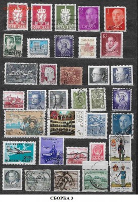 Марки мира. ФИКС. Сборка 3. - Мир. Сборка 3