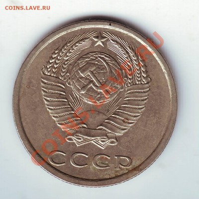 20 коп 1983г. до 30.04.11г. в 19.00 - IMAGE0523.JPG