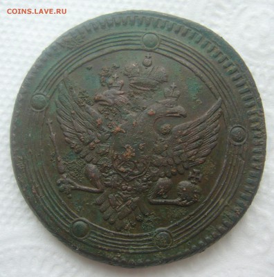 5 копеек 1802,1772,1785 - P1450490.JPG