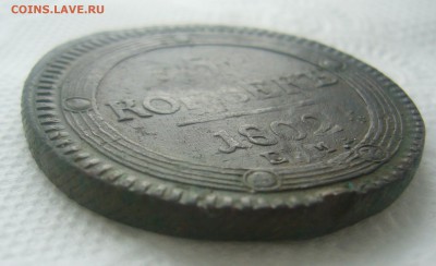 5 копеек 1802,1772,1785 - P1450488.JPG