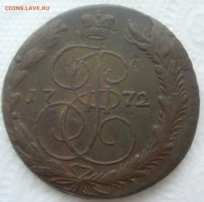 5 копеек 1802,1772,1785 - P1450497.JPG