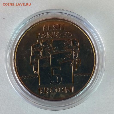 Эстония 5 крон 1994 75 лет Банку Эстонии - IMG_20180529_143621