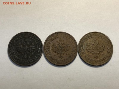 1 копейка 1901, 12, 16 до 4.06.2018 в 22:00 мск - IMG_6950 (Копировать).JPG