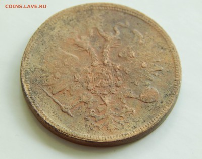 5 копеек 1860 ЕМ Короткий до 29.05 в 22.00 - DSCN4894.JPG