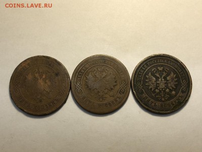 5 копеек 1875, 1877, 1879 до 4.06.2018 в 22:00 мск - IMG_6959 (Копировать).JPG