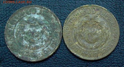 3 копейки 1928 - перепутка, 20 копеек 1928 - фальшак. - 007.JPG