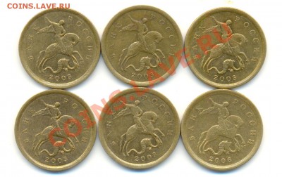 10 коп. 2003 с-п все шт+ 2.22Б сп 2006 До 28.04 22.00МСК - Изображение 010