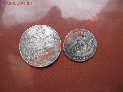 Пять 1761г. и десять 1836г. копеек, предпродажная. - IMG_1216.JPG