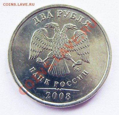 2 р. 2008м шт.2.31 (вопрос по шт.) - P4100004.JPG