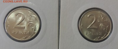 2 рубля 1999 ммд UNC до 29.05.18 в 22:00 МСК - 20180529_153229