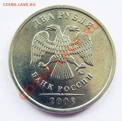 2 р. 2008м шт.2.31 (вопрос по шт.) - P4100002.JPG
