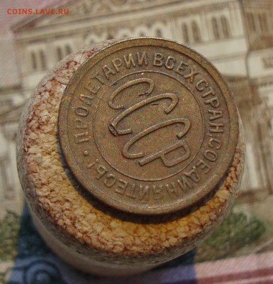 Помогите с оценкой коллекции монет СССР - Пол копейки 1928-3.JPG